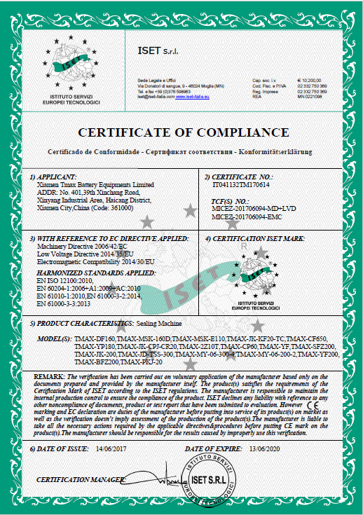 E Sealing Machine 1