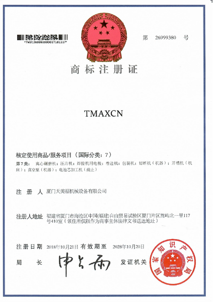 brand 1