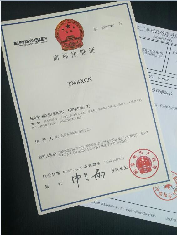 brand 3