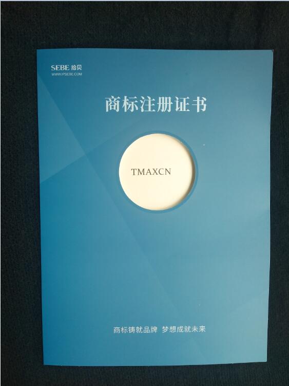 brand 4